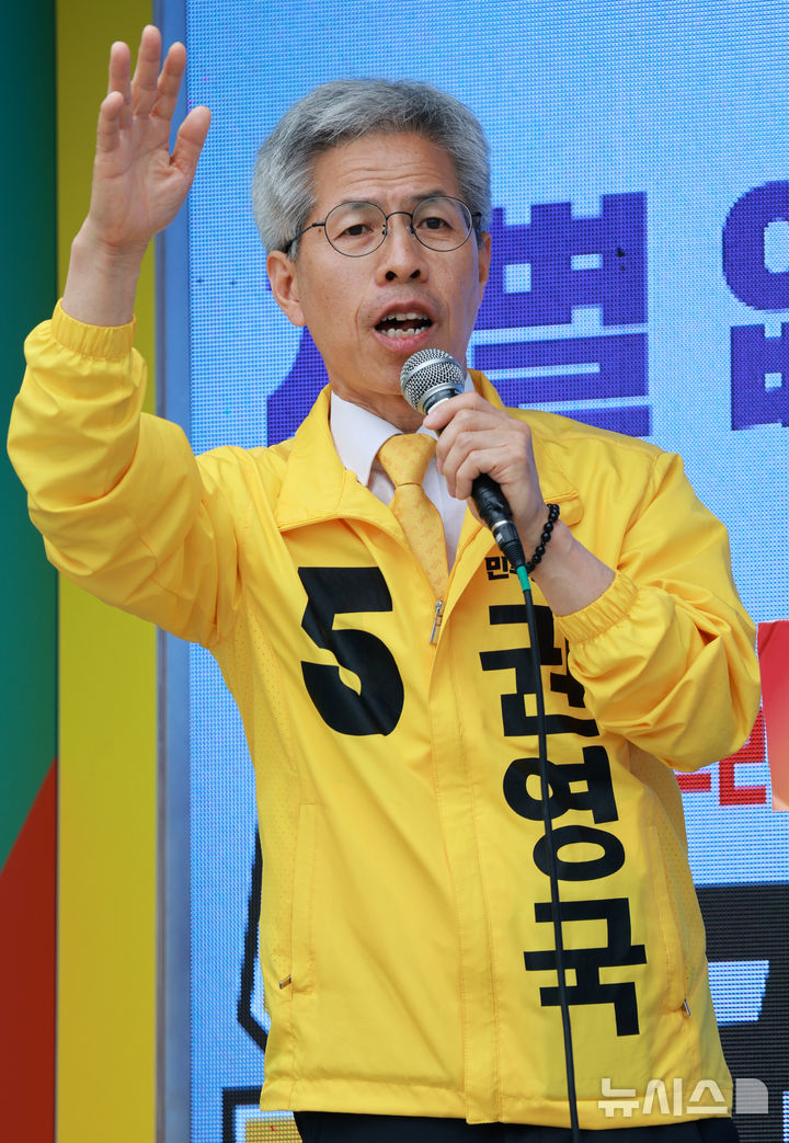 [서울=뉴시스] 고범준 기자 = 권영국 민주노동당 대선 후보가 2일 서울 종로구 광화문 해태상 인근에서 21대 대통령선거 하루를 앞두고 지지를 호소하고 있다. 2025.06.02. bjko@newsis.com