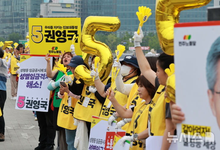 [서울=뉴시스] 고범준 기자 = 선거사무원들이 2일 서울 종로구 광화문 해태상 인근에서 21대 대통령선거 하루를 앞두고 권영국 민주노동당 대선 후보의 유세를 지켜보고 있다. 2025.06.02. bjko@newsis.com
