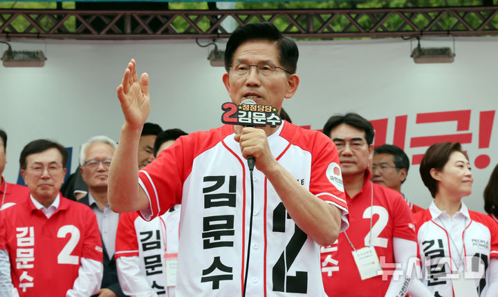 [부산=뉴시스] 하경민 기자 = 김문수 국민의힘 대선 후보가 2일 부산 동구 부산역광장에서 지지를 호소하는 연설을 하고 있다. 2025.06.02. yulnetphoto@newsis.com