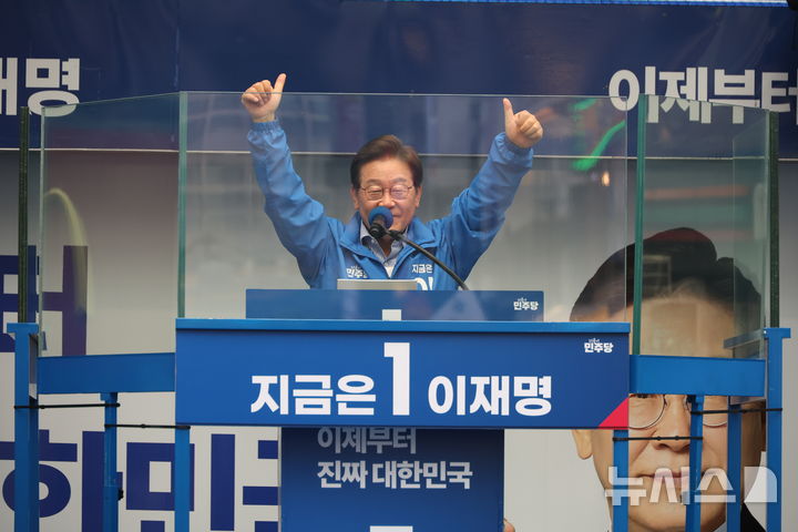 [광명=뉴시스] 고승민 기자 = 이재명 더불어민주당 대선 후보가 2일 경기 광명 철산로데오광장에서 유세를 하고 있다. 2025.06.02. kkssmm99@newsis.com