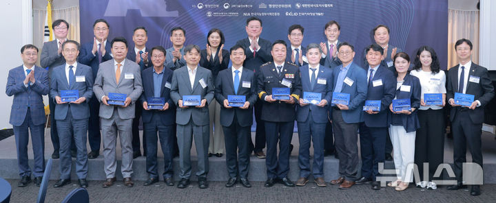 [광주=뉴시스] 광주시, 인공지능(AI)당지기' 공공기관 AI 혁신대상 행정부문 수상. (사진=광주시청 제공). photo@newsis.com *재판매 및 DB 금지