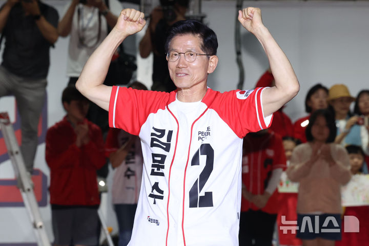 [서울=뉴시스] 권창회 기자 = 김문수 국민의힘 대선 후보가 2일 서울 중구 서울시청 광장에서 열린 파이널유세에서 지지호소를 하고 있다. 2025.06.02. kch0523@newsis.com