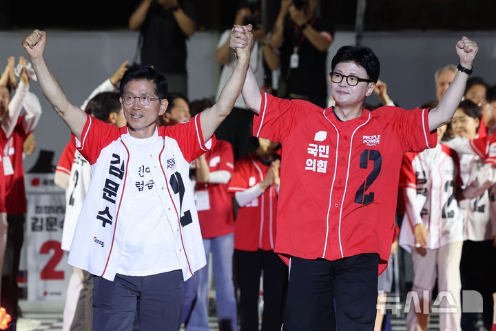 [서울=뉴시스] 권창회 기자 = 김문수 국민의힘 대선 후보가 2일 서울 중구 서울시청 광장에서 열린 파이널유세에서 한동훈 전 국민의힘 대표와 손을 맞잡고 있다. 2025.06.02. kch0523@newsis.com