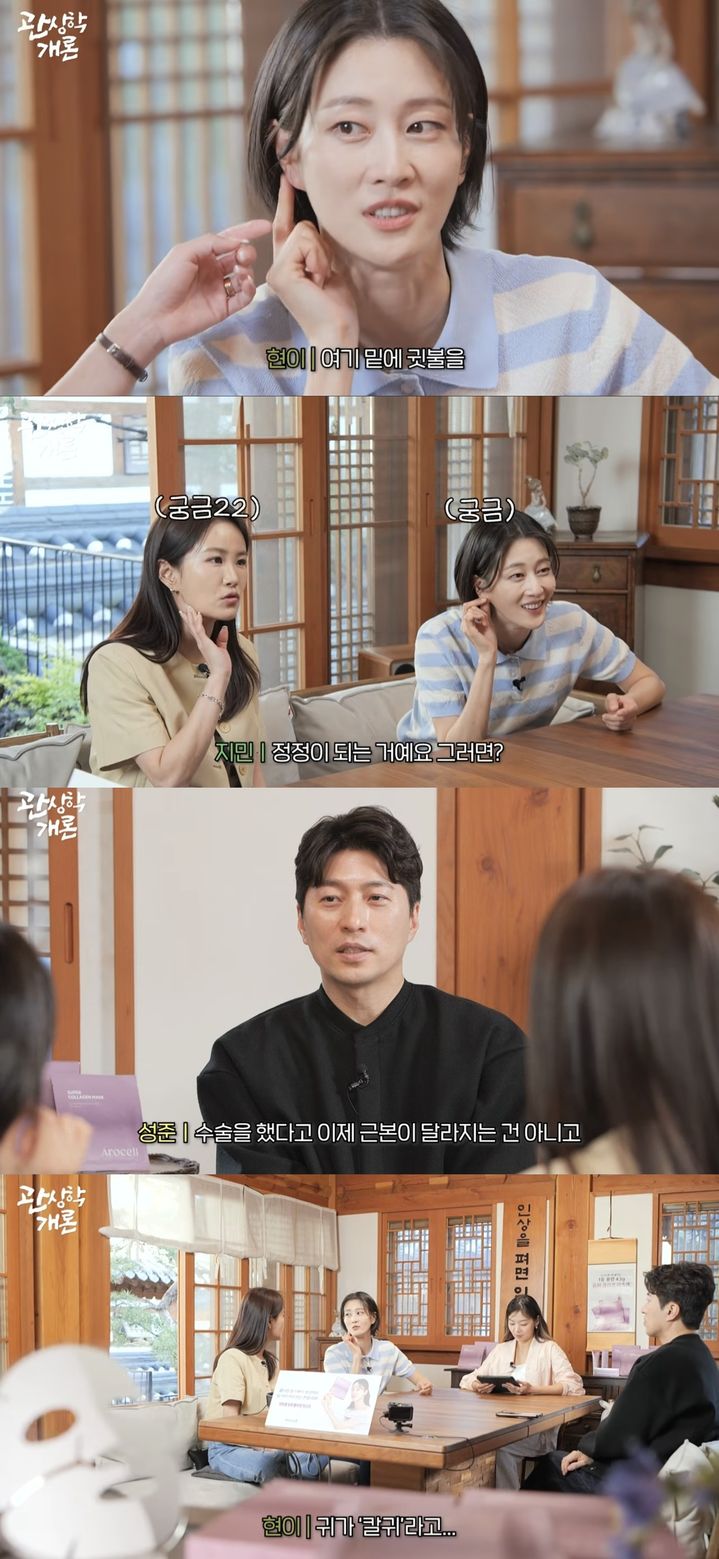 [서울=뉴시스] 지난 달 29일 유튜브 채널 '티티 스튜디오'가 공개한 영상. (사진=유튜브 채널 '티티 스튜디오' 캡처) 2025.06.03. photo@newsis.com *재판매 및 DB 금지