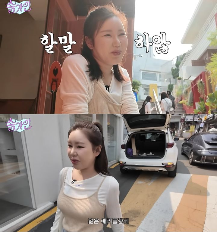 [서울=뉴시스] 송가인. (사진=유튜브 채널 '송가인' 캡처) 2025.06.03. photo@newsis.com *재판매 및 DB 금지