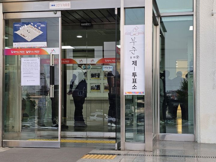 [서산=뉴시스] 김덕진 기자=3일 오전 5시 55분께 충남 서산시 부춘동 제1투표소를 찾은 시민들이 투표를 위해 투표장 문이 열리길 기다리고 있다. 2025.06.03. spark@newsis.com&nbsp; *재판매 및 DB 금지