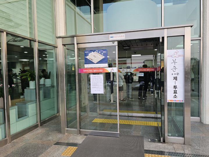 [서산=뉴시스] 김덕진 기자=3일 오전 6시께 충남 서산시 부춘동 제1투표소를 찾은 시민들이 투표를 위해 줄지어 서 있다. 2025.06.03. spark@newsis.com&nbsp; *재판매 및 DB 금지