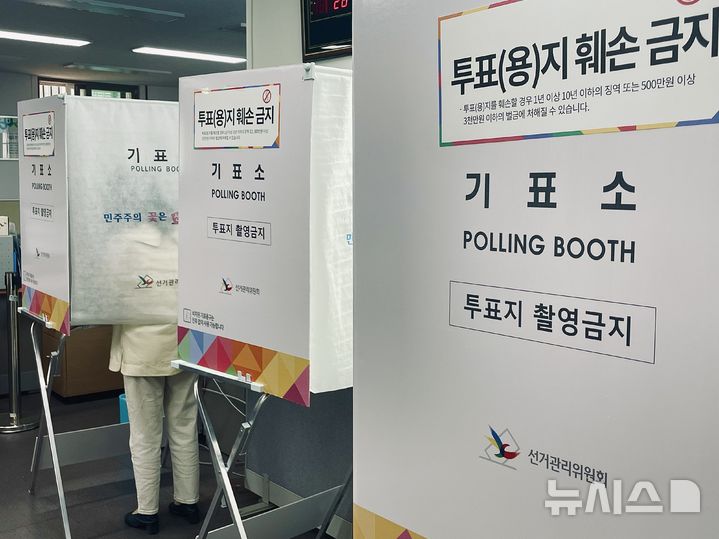 [대구=뉴시스] 정재익 기자 = 제21대 대통령 선거날인 3일 대구 수성4가동 행정복지센터 1층에 마련된 제1투표소에서 시민들이 투표하고 있다. 2025.06.03. jjikk@newsis.com