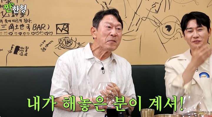 [서울=뉴시스] 2일 유튜브 채널 '짠한형 신동엽'에는 배우 김응수와 가수 영탁이 게스트로 출연했다. (사진=유튜브 채널 '짠한형 신동엽' 화면 캡처) 2025.06.03 photo@newsis.com *재판매 및 DB 금지