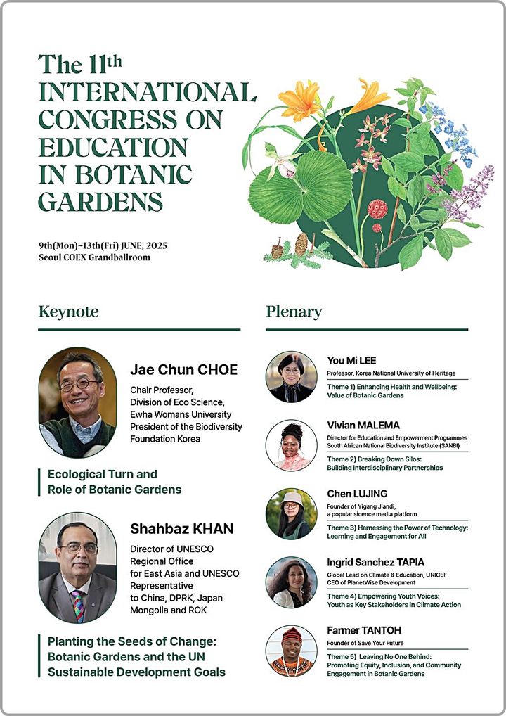 [대전=뉴시스] 동아시아에선 처음으로 9일부터 13일까지 서울서 '제11차 세계식물원교육총회'가 열린다.(사진=국립수목원 제공) *재판매 및 DB 금지