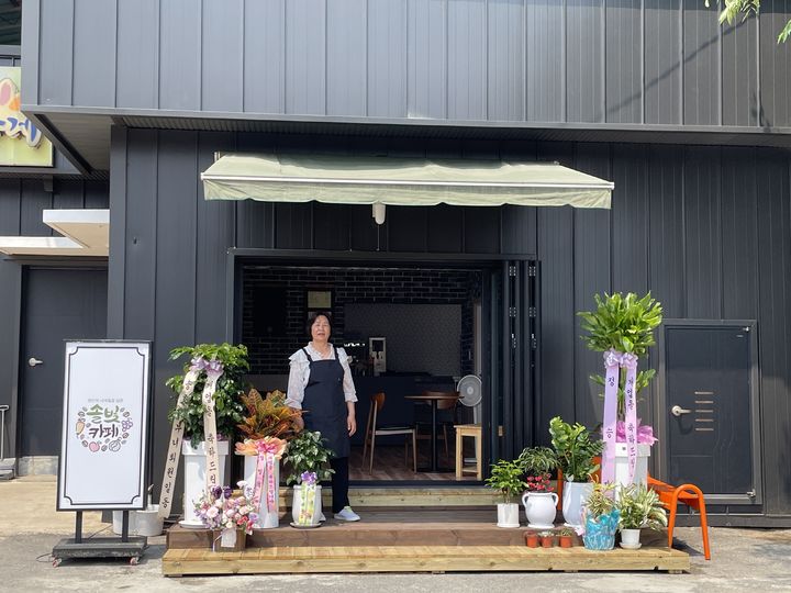 영동군 양산면 솔빛카페(사진=영동군 제공) *재판매 및 DB 금지