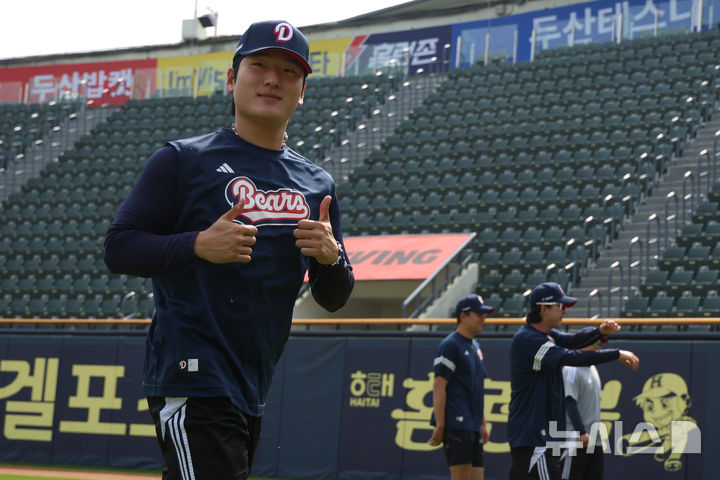 [서울=뉴시스] 프로야구 두산 베어스 곽빈이 4월18일 서울 잠실구장에서 열린 2025 신한 쏠뱅크 KBO리그 KIA 타이거즈와의 경기에 앞서 몸을 풀고 있다. (사진=두산 베어스 제공) 2025.04.18.
