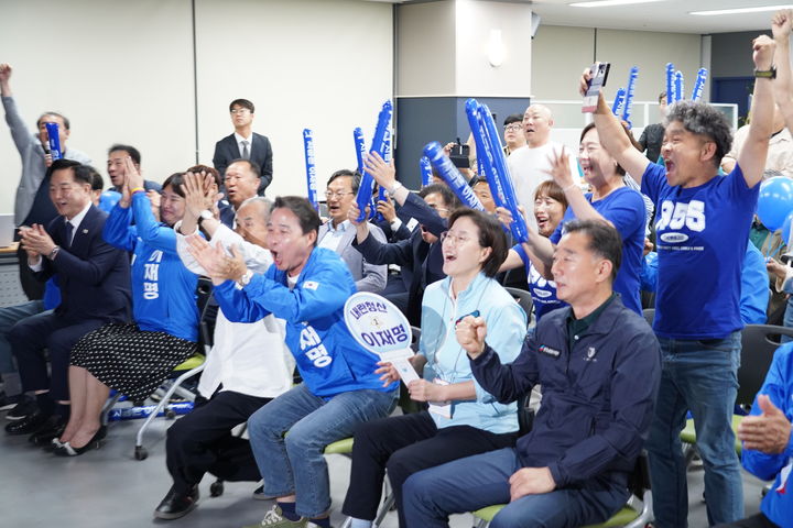 [창원=뉴시스] 강경국 기자 = 3일 오후 경남 창원시 의창구 더불어민주당 경남도당 민주홀에서 지상파 방송 3사의 제21대 대통령 선거 출구조사 결과가 발표되자 송순호, 김두관, 정진용, 이병하, 박혜경, 박봉열, 이원희 상임선대위원장과 당직자들이 환호를 하고 있다. (사진=민주당 제공). 2025.06.03. photo@newsis.com *재판매 및 DB 금지