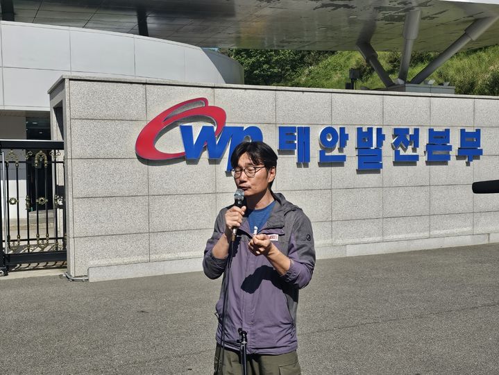 [태안=뉴시스] 김덕진 기자=3일 태안화력발전소 정문에서 김충현 비정규직 근로자 사망사고 대책위 조사담당 최진일 새움터 대표가 사고 현장에서 느꼈던 상황을 브리핑하고 있다. 2025.06.03. spark@newsis.com *재판매 및 DB 금지