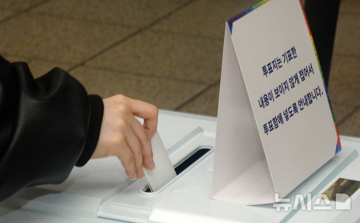 [전주=뉴시스] 김얼 기자 = 제21대 대통령선거일인 3일 전북 전주시 완산구 평화1동 제2투표소(전주남중학교)를 찾은 시민들이 투표를 하고 있다. 2025.06.03. pmkeul@newsis.com