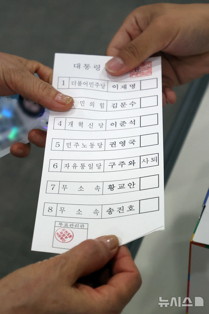 [인천=뉴시스] 전진환 기자 = 제21대 대통령선거일인 3일 오전 인천 미추홀구 용현5동 제9투표소에서 한 유권자가 투표용지를 받고 있다 2025.06.03. amin2@newsis.com