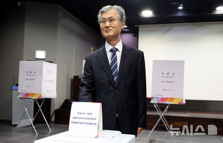 [서울=뉴시스] 추상철 기자 = 조희대 대법원장이 제21대 대통령선거일인 3일 오전 서울 용산구 서울시기술교육원중부캠퍼스에 마련된 한남동 제3투표소에서 소중한 한표를 행사하고 있다. 2025.06.03. scchoo@newsis.com