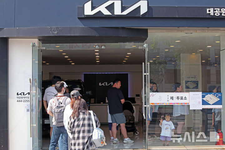 [서울=뉴시스] 김금보 기자 = 제21대 대통령 선거 본투표일에 서울 광진구 한 자동차 판매 대리점에 마련된 투표소. 2025.06.03. kgb@newsis.com