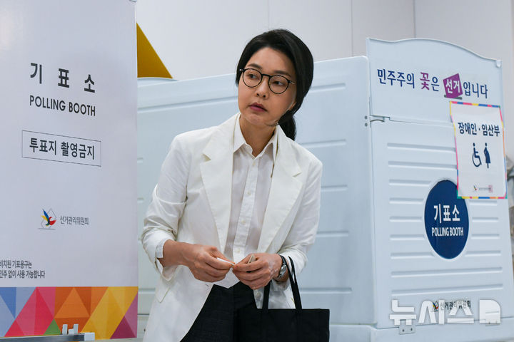[서울=뉴시스] 박주성 기자 = 윤석열 전 대통령의 부인인 김건희 여사가 제21대 대통령선거일인 지난 3일 오전 서울 서초구 원명초등학교에 마련된 서초4동 제3투표소에서 투표를 하고 있다. (공동취재) 2025.06.03. photo@newsis.com
