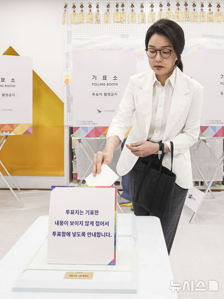 [서울=뉴시스] 박주성 기자 = 윤석열 전 대통령 부인인 김건희 여사가 제21대 대통령선거일인 3일 오전 서울 서초구 원명초등학교에 마련된 서초4동 제3투표소에서 투표를 하고 있다. (공동취재) 2025.06.03. photo@newsis.com