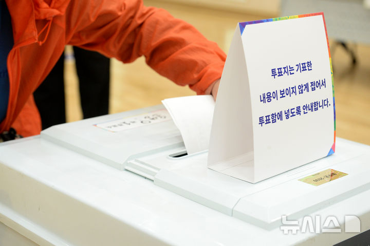 '한자로 서명 고집' '투표소 촬영'…울산 투표장서 소동