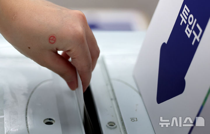 [대구=뉴시스] 이무열 기자 = 제21대 대통령 선거일인 3일 대구 중구 성내3동 행정복지센터에 마련된 성내3동 제2투표소에서 유권자가 투표를 하고 있다. 2025.06.03. lmy@newsis.com