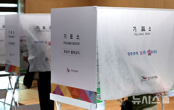 [대구=뉴시스] 이무열 기자 = 제21대 대통령 선거일인 3일 대구 중구 성내3동 행정복지센터에 마련된 성내3동 제2투표소에서 유권자들이 투표를 하고 있다. 2025.06.03. lmy@newsis.com