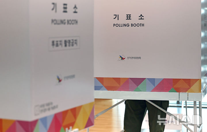 [대구=뉴시스] 이무열 기자 = 제21대 대통령 선거일인 3일 대구 중구 성내3동 행정복지센터에 마련된 성내3동 제2투표소에서 유권자가 투표를 하고 있다. 2025.06.03. lmy@newsis.com