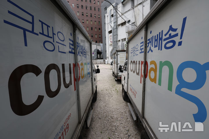 [서울=뉴시스] 김명년 기자 = 제21대 대통령 선거일인 3일 오후 서울 중구 한 쿠팡 차고지에 배달 차량이 주차돼 있다. 쿠팡은 대선 당일 배송기사의 투표권 보장을 위해 주간 로켓배송(오전 7시∼오후 8시)을 중단한다. 쿠팡의 로켓배송이 중단되는 것은 2014년 서비스 시행 이후 처음이다. 사진은 기사 내용과 관계 없음. 2025.06.03. kmn@newsis.com