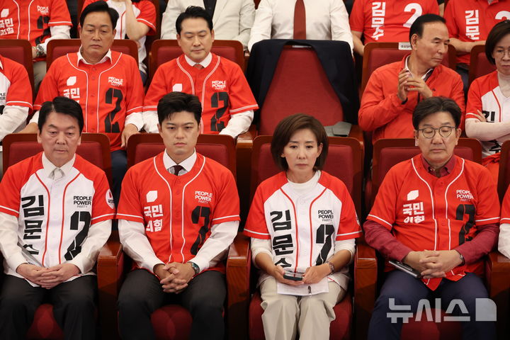 [서울=뉴시스] 고승민 기자 = 김용태 국민의힘 비상대책위원장과 권성동 공동선대위원장 등 참석자들이 3일 서울 여의도 국회도서관에 마련된 제21대 대통령선거 개표상황실에서 굳은 표정을 짓고 있다. 2025.06.03. kkssmm99@newsis.com