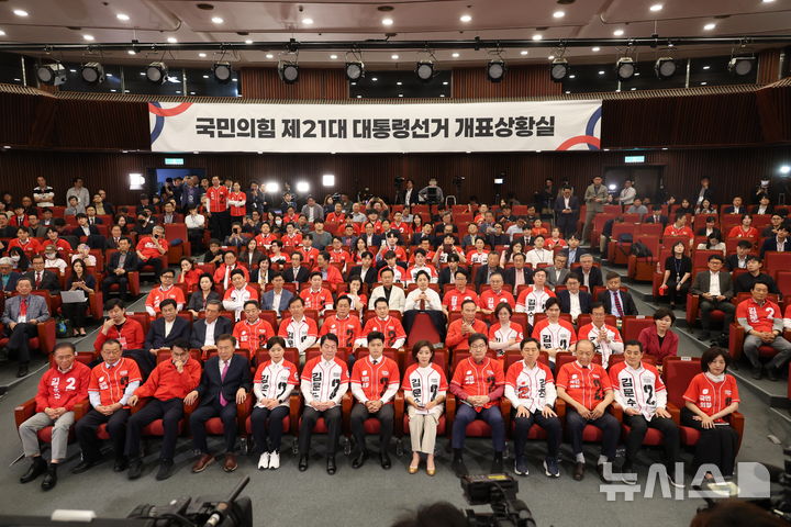 [서울=뉴시스] 고승민 기자 = 김용태 국민의힘 비상대책위원장과 권성동 공동선대위원장 등 참석자들이 3일 서울 여의도 국회도서관에 마련된 제21대 대통령선거 개표상황실에서 굳은 표정을 짓고 있다. 2025.06.03. kkssmm99@newsis.com