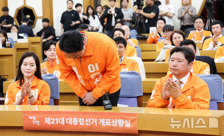 [서울=뉴시스] 권창회 기자 = 천하람 개혁신당 상임선대위원장이 3일 서울 여의도 국회 의원회관에 마련된 제21대 대통령선거 개표상황실에서 방송사 출구조사 결과를 지켜본 뒤 인사하고 있다. 2025.06.03. kch0523@newsis.com