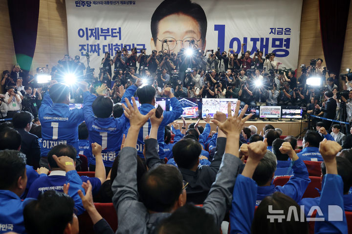 [서울=뉴시스] 조성우 기자 =이재명 더불어민주당 대선후보의 선거상황실이 차려진 국회의원회관 대회의실에서 출구조사 결과가 이 후보의 우위로 나타나자 당직자들이 환호하고 있다. (공동취재)  2025.06.03. photo@newsis.com
