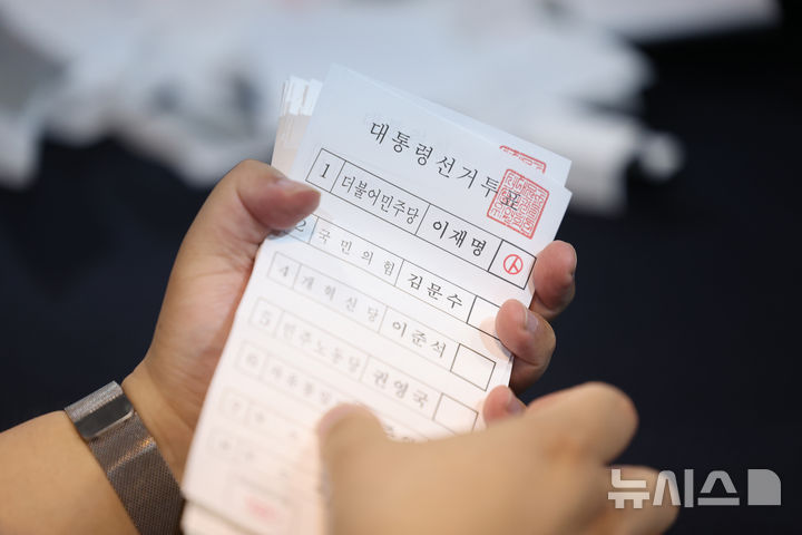 [서울=뉴시스] 김진아 기자 = 제21대 대통령 선거일인 3일 서울 서대문구 명지전문대 체육관에 마련된 개표소에서 개표작업이 진행되고 있다. 2025.06.03. bluesoda@newsis.com