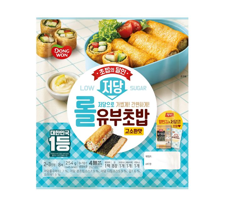 [서울=뉴시스] 동원F&B '저당 롤유부초밥' 출시(사진=동원F&B 제공) *재판매 및 DB 금지