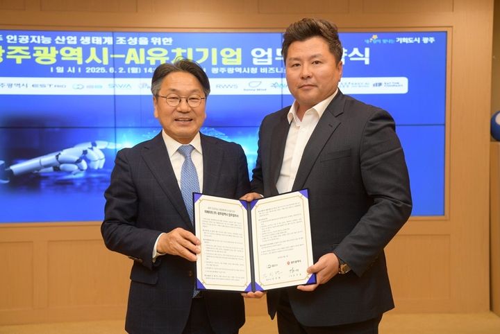 강기정 광주광역시장(왼쪽)과 이에이트 김진현 대표(오른쪽). (사진=이에이트) *재판매 및 DB 금지