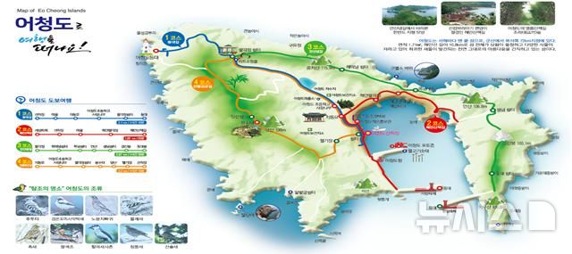 [서울=뉴시스] 어청도 코스.