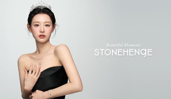 [서울=뉴시스] 4일 관련 업계에 따르면 스톤헨지는 오는 10일 국내에서 판매하는 제품 가격을 평균 15% 인상한다. (사진=스톤헨지 제공) *재판매 및 DB 금지