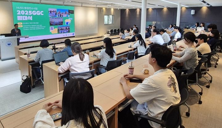 [인천=뉴시스] GGC 발대식에서 국가별 참여 교원과 학생들이 프로젝트 진행에 대해 논의하고 있다. (사진=인하대 제공) 2025.06.04. photo@newsis.com *재판매 및 DB 금지