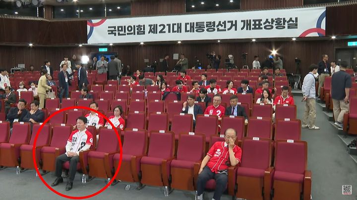 (사진=국민의힘 유튜브 채널 캡처) *재판매 및 DB 금지