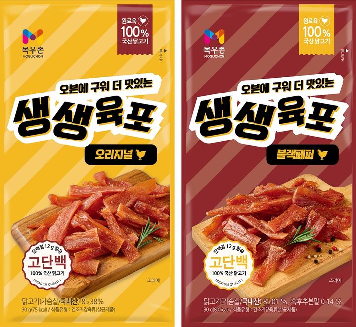 [세종=뉴시스] 농협목우촌 신제품 '생생육포'. (사진=농협 제공) *재판매 및 DB 금지