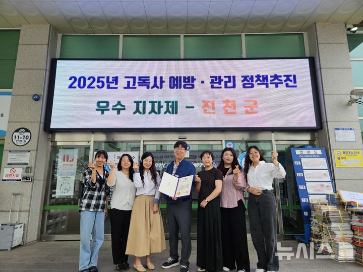 진천군, 국가암검진 수검률 충북 1위 등[진천소식]