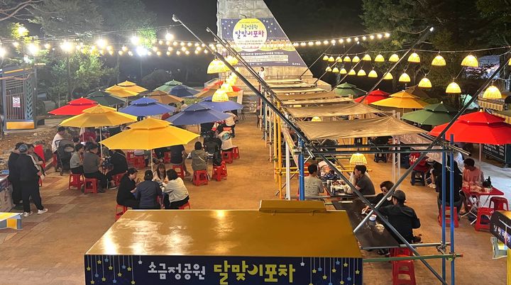 2024년 단양 소금정공원 달맞이 포차 *재판매 및 DB 금지