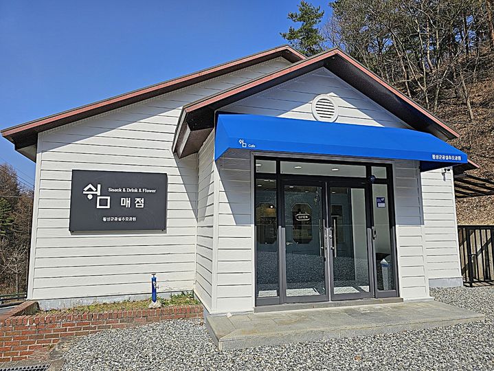 추모공원 '쉼' 카페 전경. *재판매 및 DB 금지