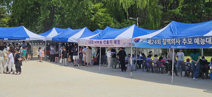 [서울=뉴시스] 제24회 칠백의사 추모 예능대회 체험 공간 (사진=국가유산청 제공) 2025.06.04. photo@newsis.com *재판매 및 DB 금지