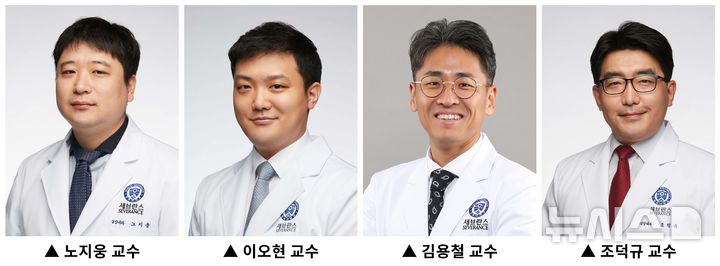[용인=뉴시스]손등 혈관 통한 고난도 최소 절개 시술법 안전성을 입증한 용인세브란스병원 심장내과 연구팀(사진=용인세브란스병원 제공)2025.06.04. photo@newsis.com