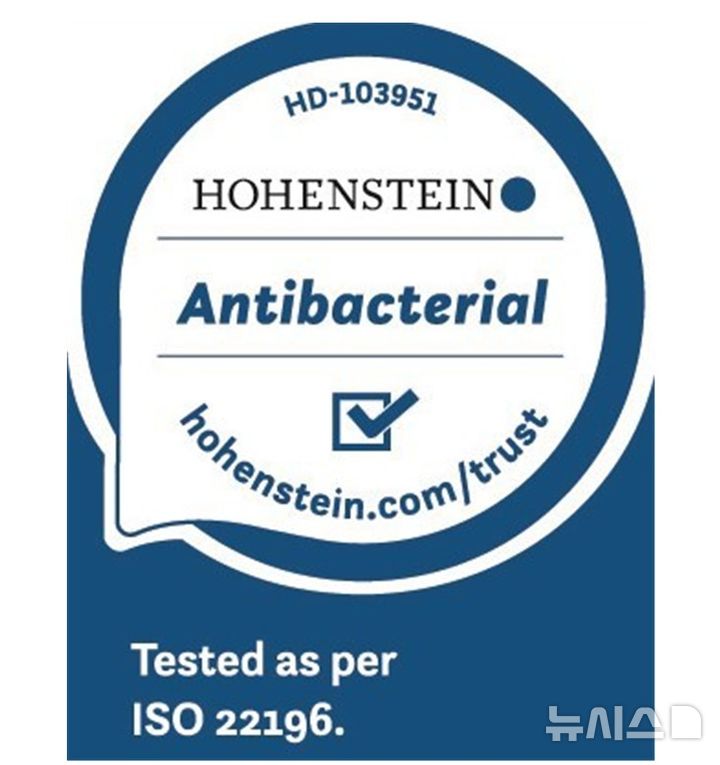 [창원=뉴시스]한국재료연구원 연구소기업 ㈜트윈위즈가 획득한 독일 호헨슈타인의 ISO 22196(항균) 인증마크.(자료=트윈위즈 제공) 2025.06.04. photo@newsis.com