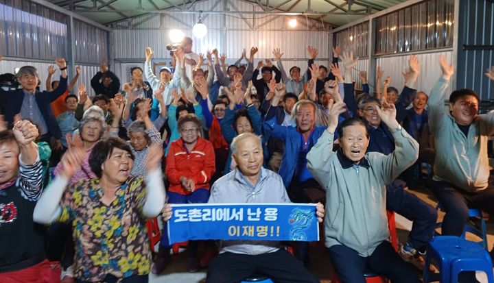  [안동=뉴시스] 김진호 기자 = 대통령 선거개표 방송을 시청하던 안동시 예안면 도촌리 주민들이 3일 이재명 대통령 당선 확정에 기뻐하고 있다. (사진=독자 제공) 2025.06.04. photo@newsis.com *재판매 및 DB 금지