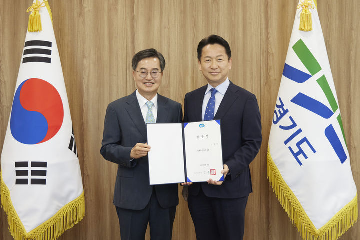 [수원=뉴시스] 김동연 경기도지사가 4일 고영인 경제부지사에게 임용장을 수여한 후 기념 촬영을 하고 있다. (사진=경기도 제공) 2025.06.04. photo@newsis.com *재판매 및 DB 금지