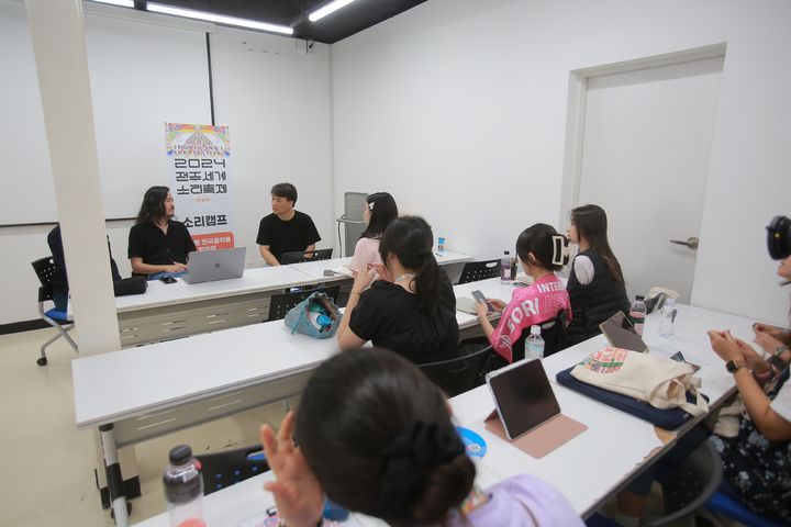 [전주=뉴시스] 전주세계소리축제조직위원회는 전주세계소리축제 교육 프로그램인 '소리캠프' 참가자를 모집한다고 4일 밝혔다. 사진은 지난해 있었던 제1회 소리캠프 현장 모습. (사진=전주세계소리축제조직위원회 제공) 2025.06.04. photo@newsis.com *재판매 및 DB 금지